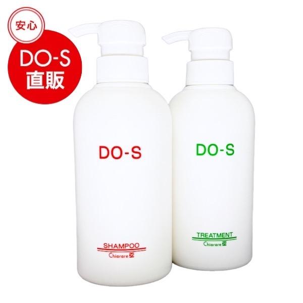 DO-Sシャンプー＆トリートメント 400ml セット（新デザイン）