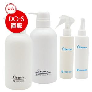DO-Sシャンプー＆トリートメント 400ml セット（新デザイン