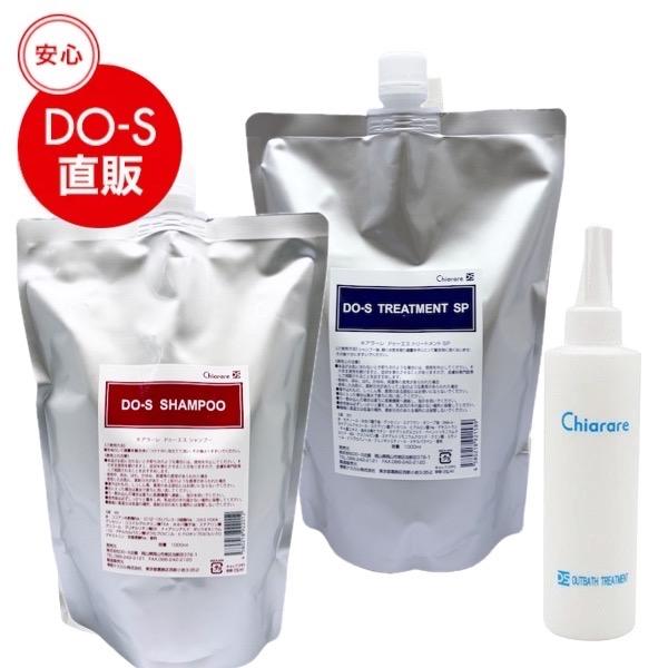 DO-Sシャンプー1000ml/DO-SトリートメントSP1000ml/アウトバストリートメント20...