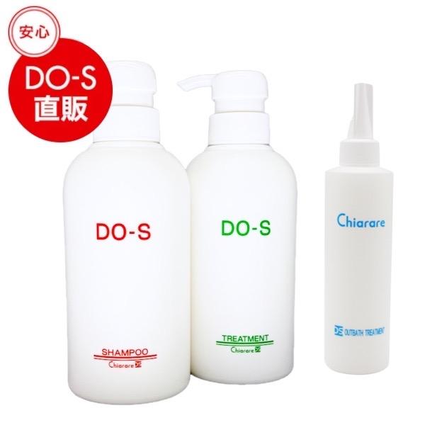 DO-Sシャンプー＆トリートメント 400ml・アウトバストリートメント 200ml セット
