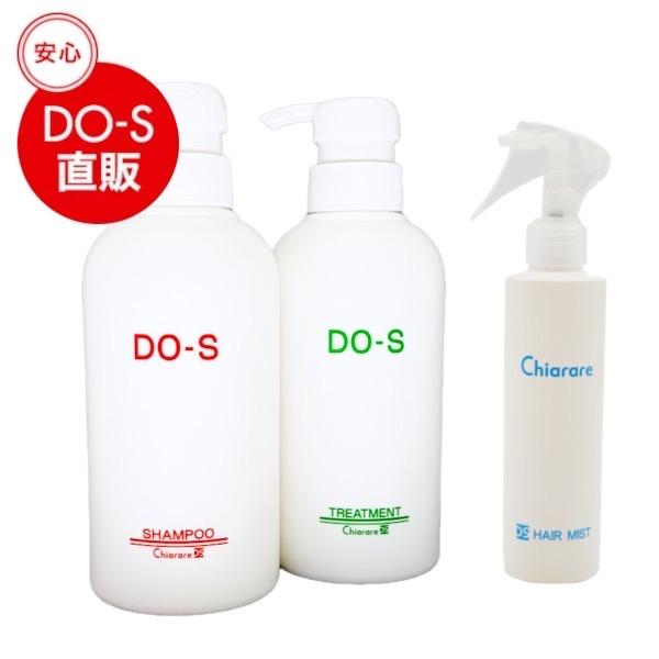 DO-Sシャンプー＆トリートメント 400ml・ヘアーミスト 200ml すっぴん髪デビューセット！...