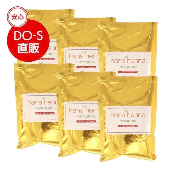 ハナヘナ（hanahenna）ハーバルブラウン（こげ茶）100g　6個セット