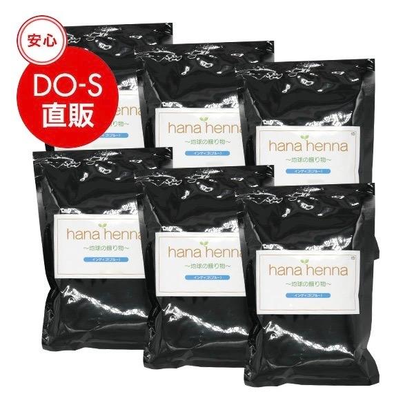 ハナヘナ（hanahenna）インディゴ（ブルー）100g　６個セット