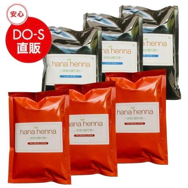 ハナヘナ（hanahenna）ナチュラル（ヘナ）・インディゴ（ブルー）100g　6個セット