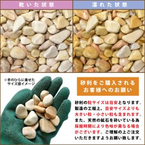 ナチュラルストーンペブル(イエロー) 10kg...の詳細画像2