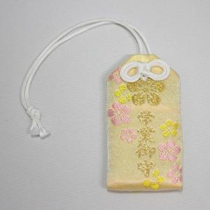 太宰府 天満宮 お守りの商品一覧 通販 Yahoo ショッピング