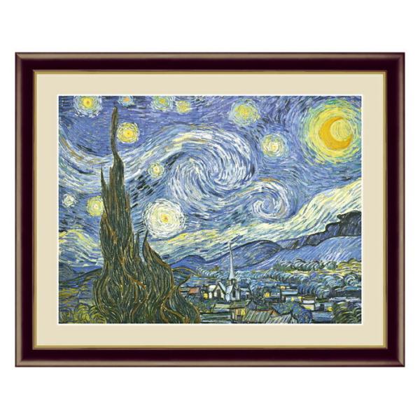 絵画 ゴッホ Vincent Willem van Gogh 星月夜 F4 42×34cm アート額...
