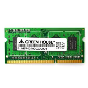 GREEN HOUSE グリーンハウス PC用 増設メモリ ノート用 204Pin DDR3 1333 SDRAM S.O.DIMM PC3-10600 4GB (GH-DWT1333-4GB)｜do-mu