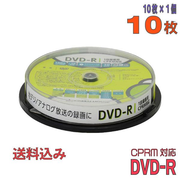 GREENHOUSE(グリーンハウス) DVD-R データ＆録画用 CPRM対応 4.7GB 1-1...