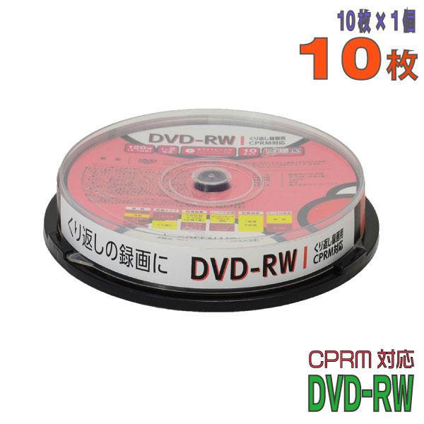「記録メディア」 GREENHOUSE(グリーンハウス) DVD-RW データ＆録画用 CPRM対応...