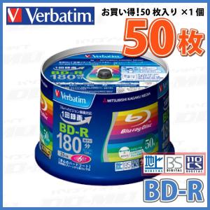Verbatim(バーベイタム) BD-R デ...の詳細画像1