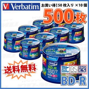 「不定期特価」 Verbatim(バーベイタム...の詳細画像1