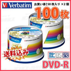 Verbatim(バーベイタム) DVD-R ...の詳細画像1