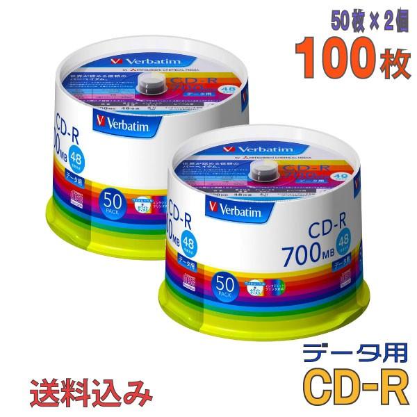 Verbatim(バーベイタム) CD-R データ用 700MB 1-48倍速 「100枚(50枚×...