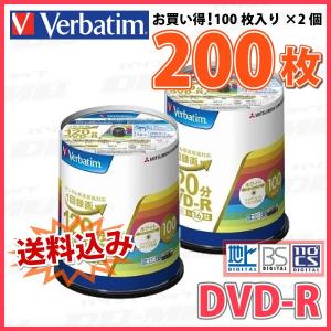 Verbatim(バーベイタム) DVD-R ...の詳細画像1