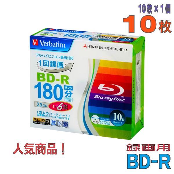 Verbatim(バーベイタム) BD-R データ＆録画用 25GB 1-6倍速 10枚スリムケース...