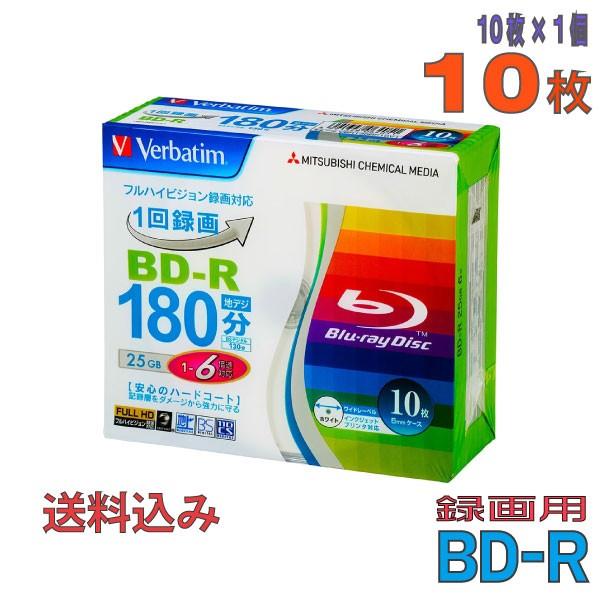 Verbatim(バーベイタム) BD-R データ＆録画用 25GB 1-6倍速 10枚スリムケース...