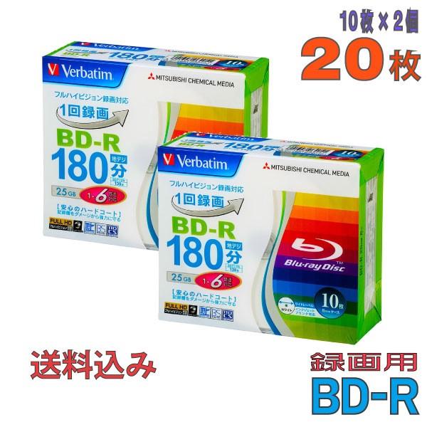 Verbatim(バーベイタム) BD-R データ＆録画用 25GB 1-6倍速 「20枚(10枚×...