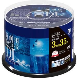 Verbatim(バーベイタム) DVD-R ...の詳細画像1