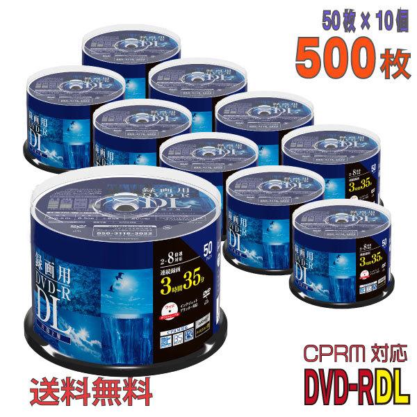 Verbatim(バーベイタム) DVD-R DL データ＆録画用 CPRM対応 8.5GB 2-8...