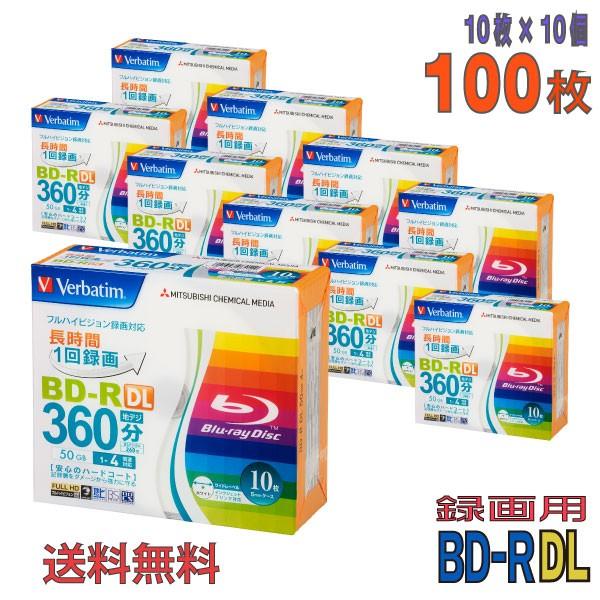 Verbatim(バーベイタム) BD-R DL データ＆録画用 50GB 1-4倍速 「100枚(...