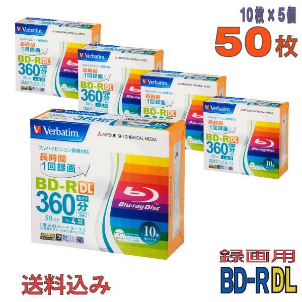 Verbatim(バーベイタム) BD-R DL データ＆録画用 50GB 1-4倍速 「50枚(1...