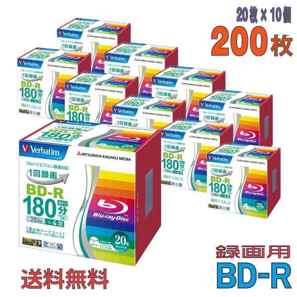 Verbatim(バーベイタム) BD-R データ＆録画用 25GB 1-4倍速 「200枚(20枚...