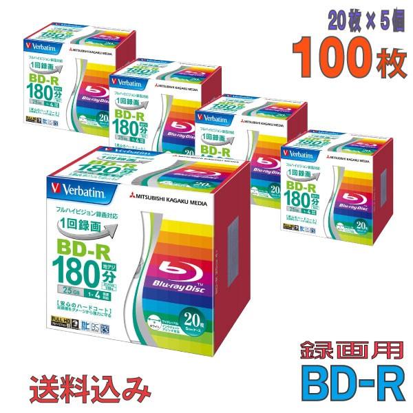 Verbatim(バーベイタム) BD-R データ＆録画用 25GB 1-4倍速 「100枚(20枚...