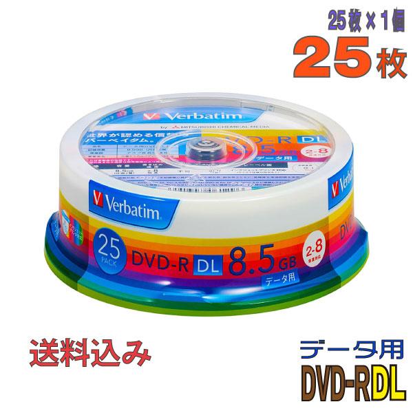 Verbatim(バーベイタム) DVD-R DL データ用 8.5GB 2-8倍速 25枚 (DH...