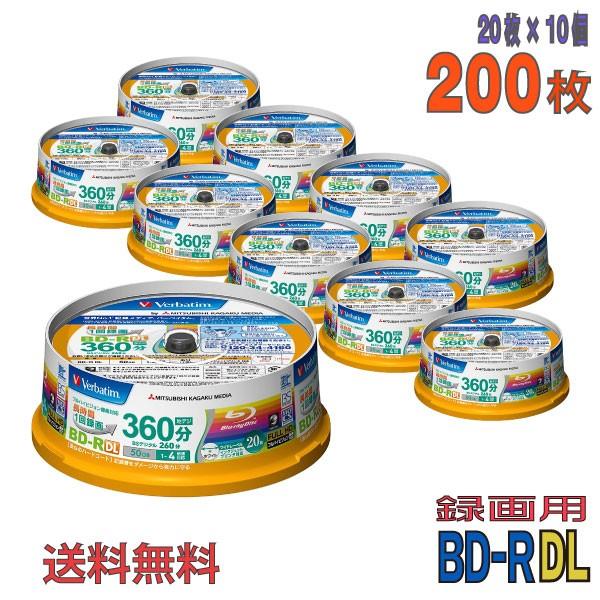 Verbatim(バーベイタム) BD-R DL データ＆録画用 50GB 1-4倍速 「200枚(...