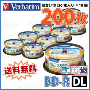 Verbatim(バーベイタム) BD-R D...の詳細画像1