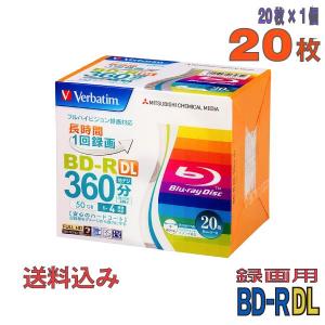 Verbatim(バーベイタム) BD-R DL データ＆録画用 50GB 1-4倍速 20枚スリムケース (VBR260YP20V1)｜do-mu