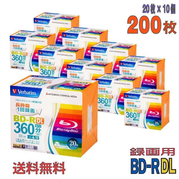 Verbatim(バーベイタム) BD-R DL データ＆録画用 50GB 1-4倍速 「200枚(...