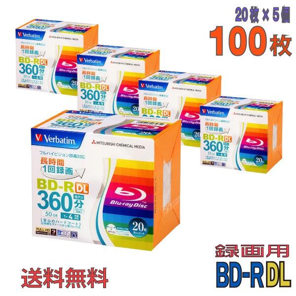 Verbatim(バーベイタム) BD-R DL データ＆録画用 50GB 1-4倍速 「100枚(...