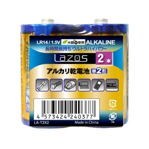 Lazos ラソス 単3 アルカリ 乾電池 120本 (1箱(60本入)×2箱＝120本) (B