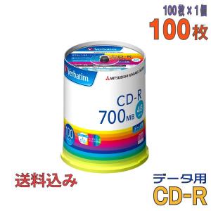 「不定期特価」 Verbatim(バーベイタム) CD-R データ用 700MB 1-48倍速 100枚 (SR80FP100V1E)