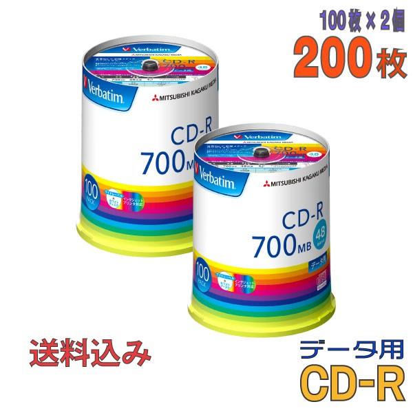 Verbatim(バーベイタム) CD-R データ用 700MB 1-48倍速  「200枚(100...