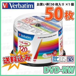 「生産終了予定商品です」Verbatim(バー...の詳細画像1