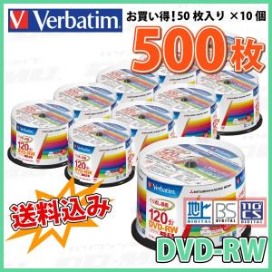 Verbatim(バーベイタム) DVD-RW...の詳細画像1