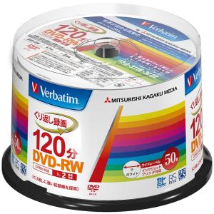 Verbatim(バーベイタム) DVD-RW...の詳細画像2