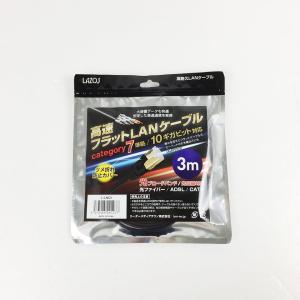 lazos ラソス 高速 LANケーブル カテゴリ7 フラット 3m (L-LNC3)｜do-mu