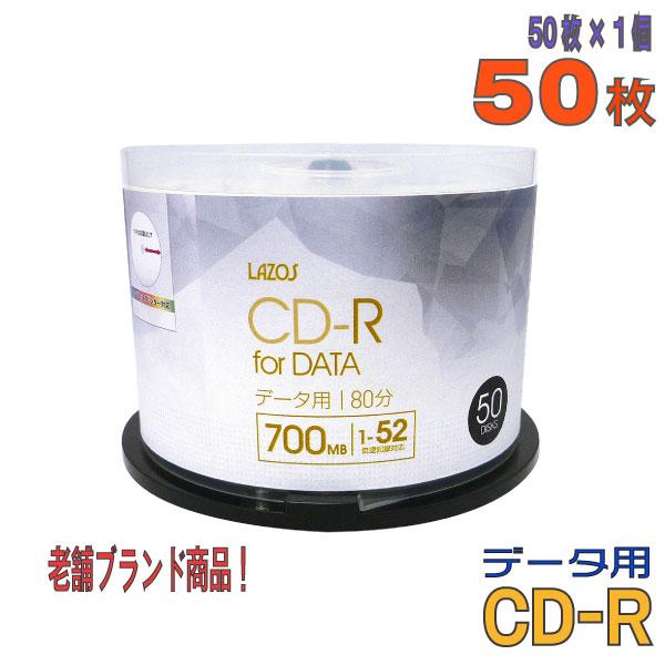 「記録メディア」 Lazos(ラソス) CD-R データ用 700MB 1-52倍速 ワイドホワイト...