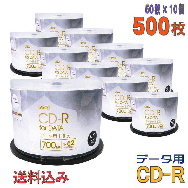 Lazos(ラソス) CD-R データ用 700MB 1-52倍速  「500枚(50枚×10個)」...