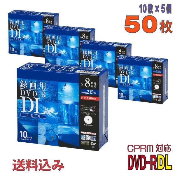 Verbatim(バーベイタム) DVD-R DL データ＆録画用 CPRM対応 8.5GB 2-8...