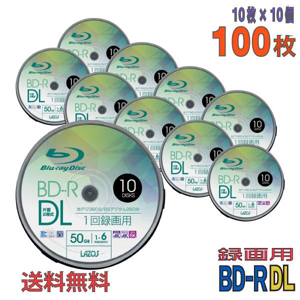 Lazos(ラソス) BD-R DL データ＆録画用 50GB 1-6倍速 「100枚(10枚×10...