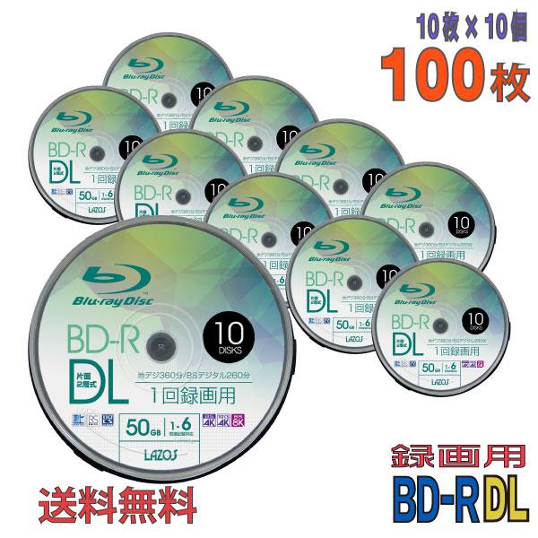 Lazos(ラソス) BD-R DL データ＆録画用 50GB 1-6倍速 「100枚(10枚×10...