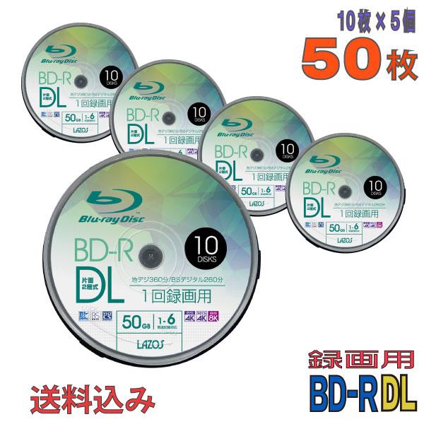 Lazos(ラソス) BD-R DL データ＆録画用 50GB 1-6倍速 「50枚(10枚×5個)...