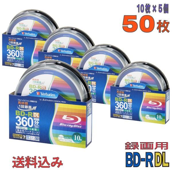 Verbatim(バーベイタム) BD-R DL データ＆録画用 50GB 1-4倍速 「50枚(1...