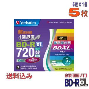 Verbatim(バーベイタム) BD-R  XL データ＆録画用 100GB 2-4倍速 5枚スリムケース (VBR520YP5V2)｜パソコンショップ ドーム Yahoo!店