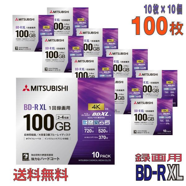 Verbatim(バーベイタム) BD-R  XL データ＆録画用 100GB 2-4倍速 「100...